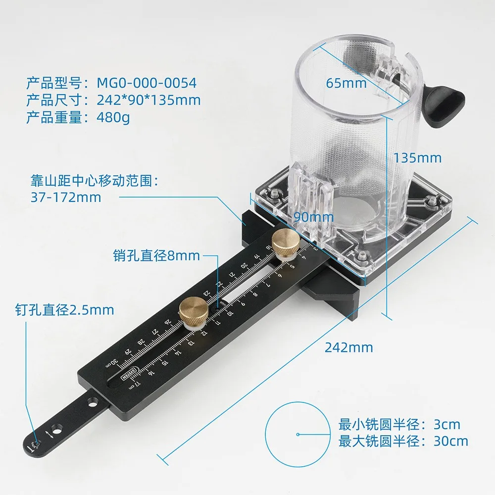 

Woodworking machine circular milling artifact slotting backer aluminum alloy base wood board circular cutting processing auxilia
