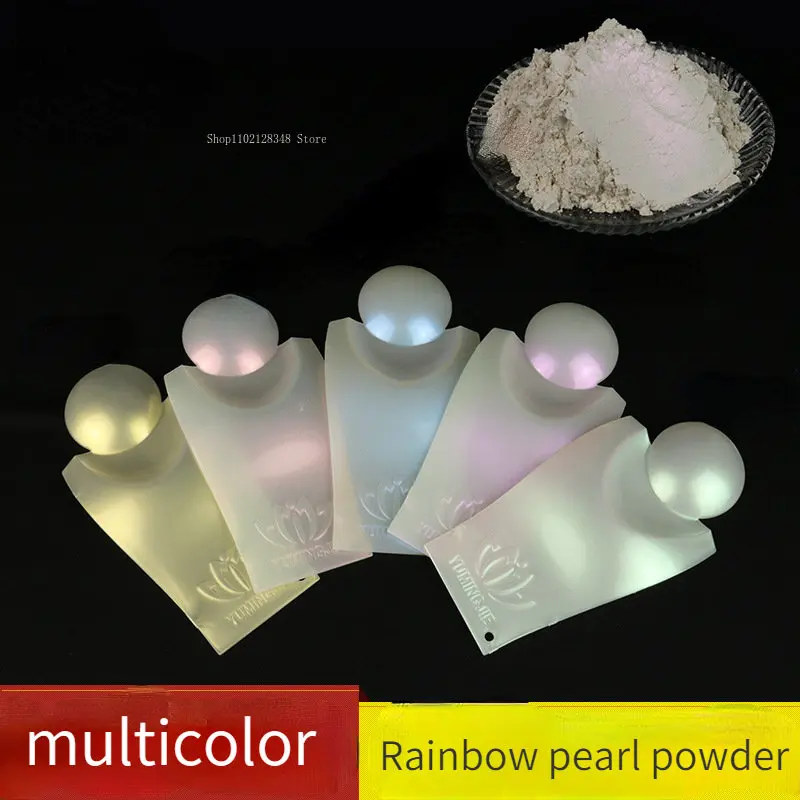 Aurora Powder Pigment Color Pearlescent Powder Mica Powder Starry Sky Powder DIY Lip Gloss Eyeshadow Nail Polish Lipstick