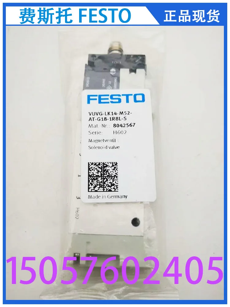 Festo Электромагнитный клапан FESTO/2-D-3-S-C 151033 оригинальная фотография