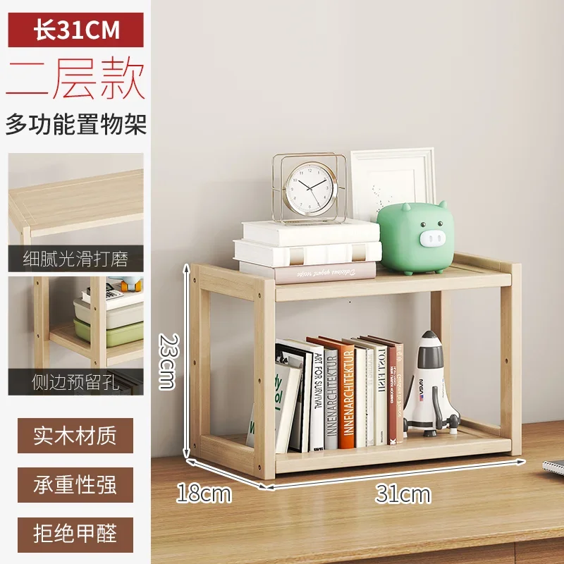 

Деревянные настольные журнальные полки