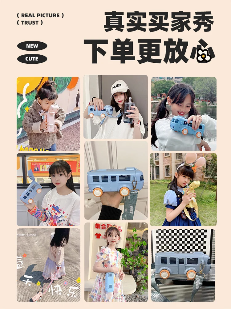 Детская чашка для воды летний мультяшный детский автобус соломенная мальчиков