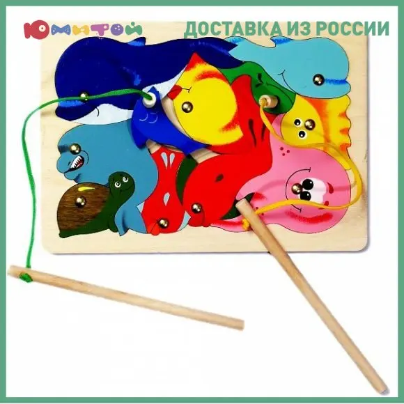 Магнитная рыбалка Крона Игра-пазл 11 деталей 2 удочки (143-008) |