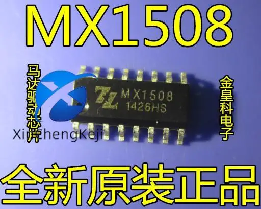 30pcs original new MX1508 MX1508RX motor drive IC