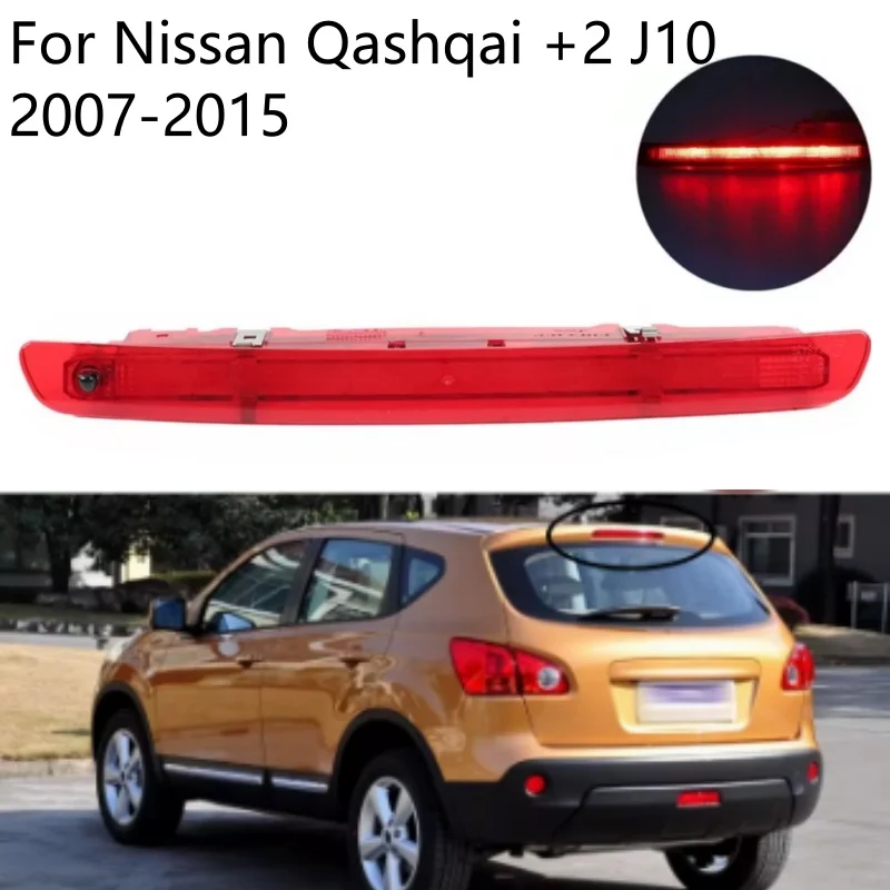 

Задний стоп-сигнал автомобиля 3RD с высоким креплением, задний стоп-сигнал для Nissan Qashqai + 2 J10 2007-2015, третий стоп-сигнал в сборе