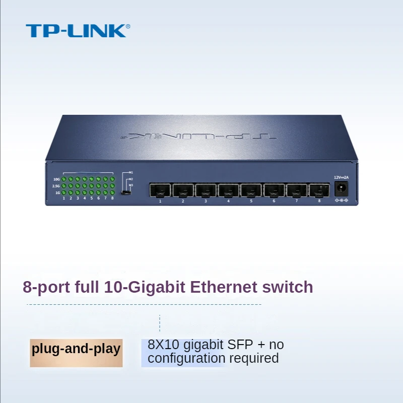 TP-LINK 8-port SFP+ 10 Gigabit all-optical port switch unmanaged plug and play TL-ST1008F 8-port 10 Gigabit SFP+ optical port