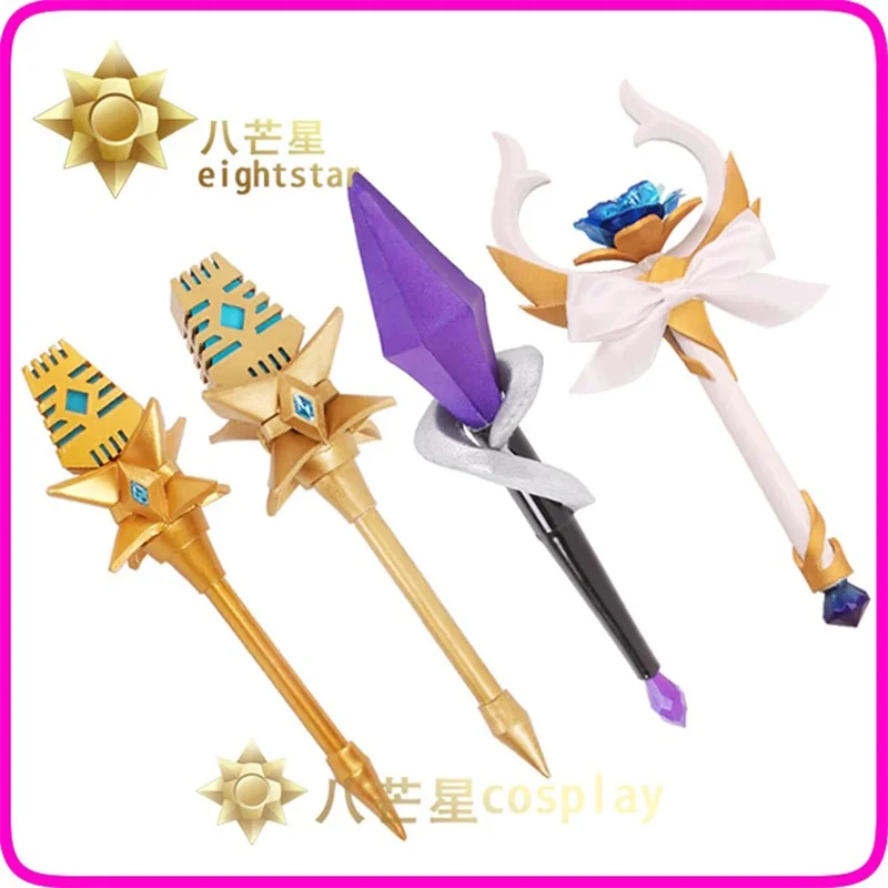 League of Legends Серафина косплей ручной работы ПВХ сценический аксессуар для косплея