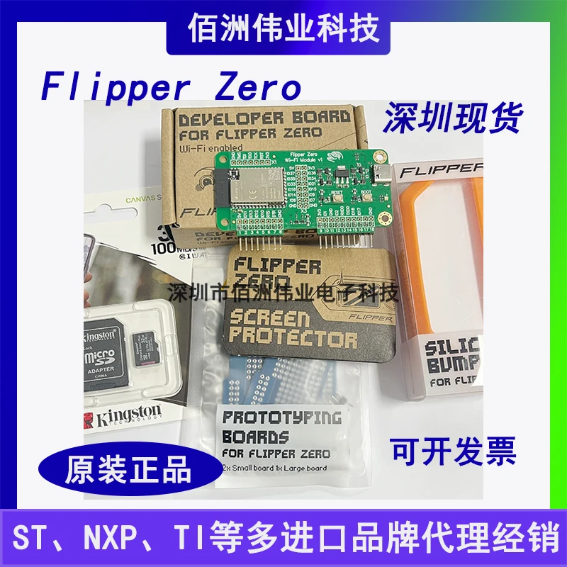

Spot Flipper Zero electronic pet dolphin programming open source multifunctional intelligent remote controller for geeks.