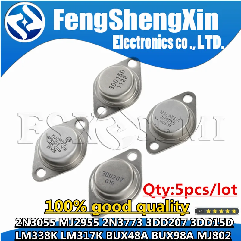 5 шт./партия 2N3055 MJ2955 2N3773 3DD207 3DD15D LM338K LM317K BUX48A BUX98A MJ802 TO-3 Силовые транзисторы