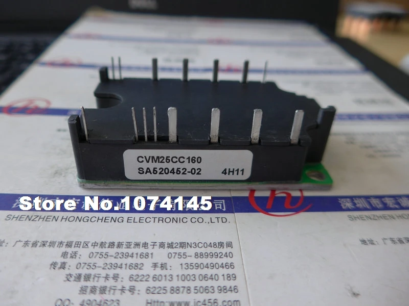 

CVM25CC160 Efficacy module