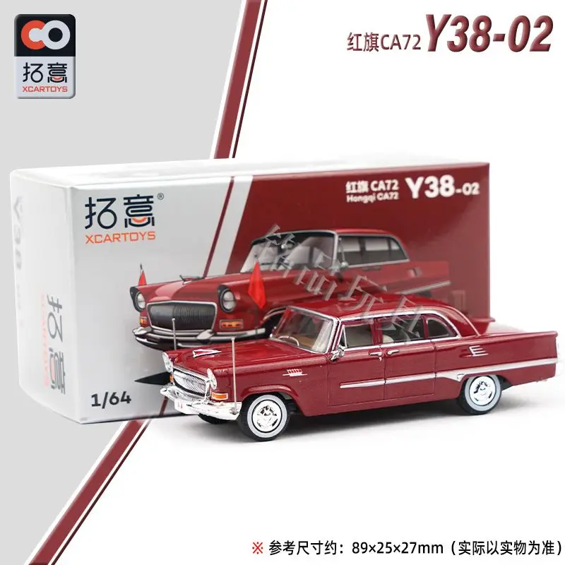 XCARTOYS 1:64 Red Flag CA72 статическая имитация миниатюрного автомобиля модная игровая