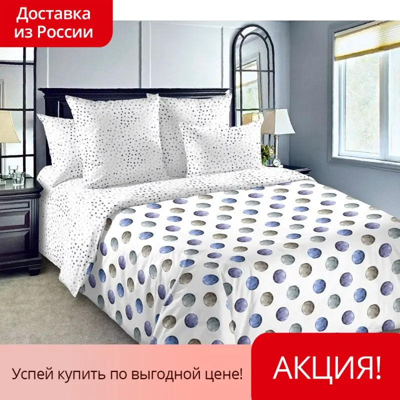 Наволочки для подушек Текс-дизайн из перкаля (2 шт.) Галилео компаньон 1 (70x70 50x70) Комфортная печать, плотная, стандартная, домашняя, стильная, прямоугольная.