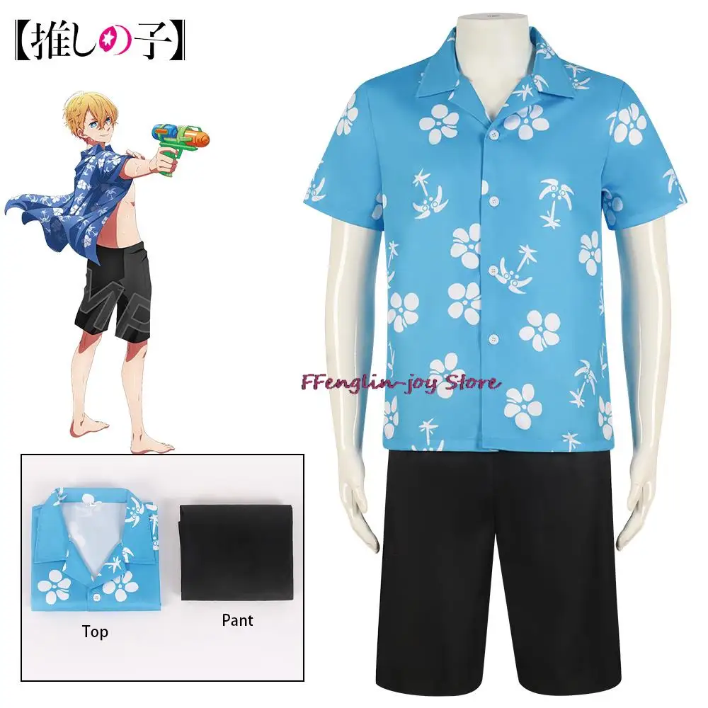 

OSHI NO KO Cosplay Costume Hoshino Akuamarin Anime Character Uniforms Summer Beach Clothes Halloween Carnival Costumes