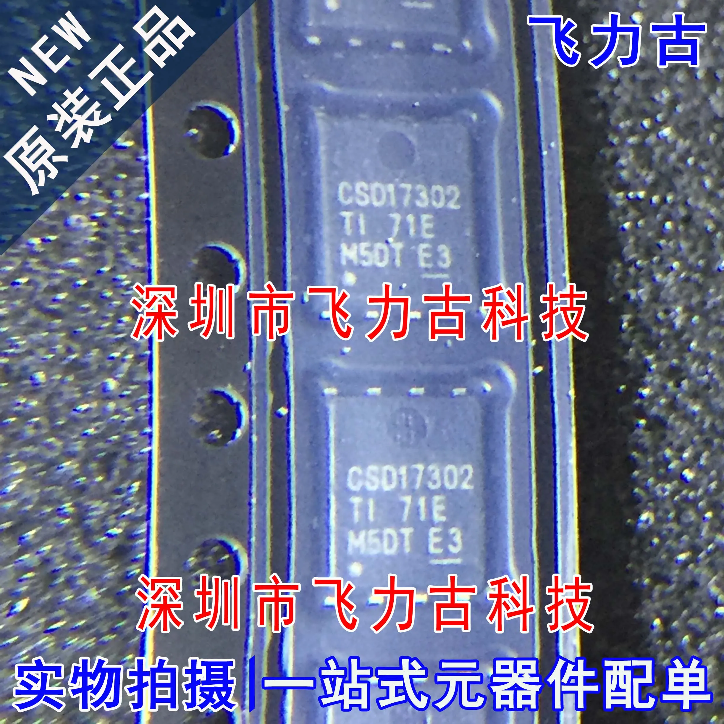 

Бесплатная доставка, CSD17302Q5A CSD17302 DFN5x6 N MOS, 10 шт.