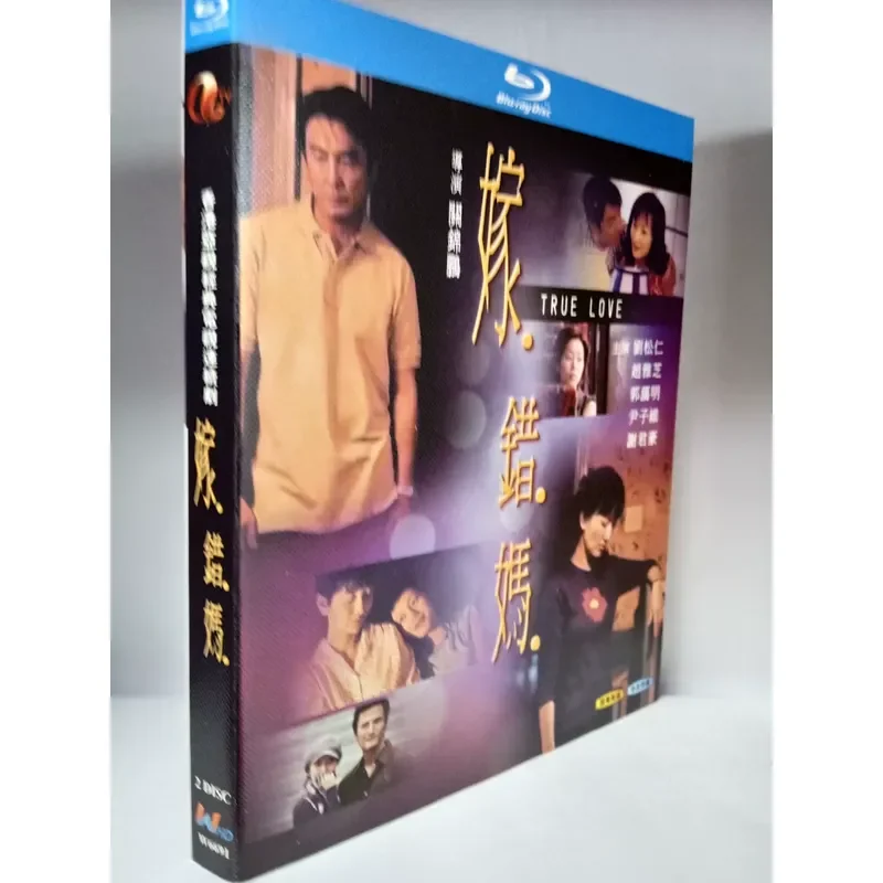 Blu-ray Опять вышла замуж не за того (ИСТИННАЯ ЛЮБОВЬ) Режиссер Гуань Цзиньпэн Лю Сонгжэнь Чжао Я (art.: 3920dcf191ccb) - 3920dcf191ccb