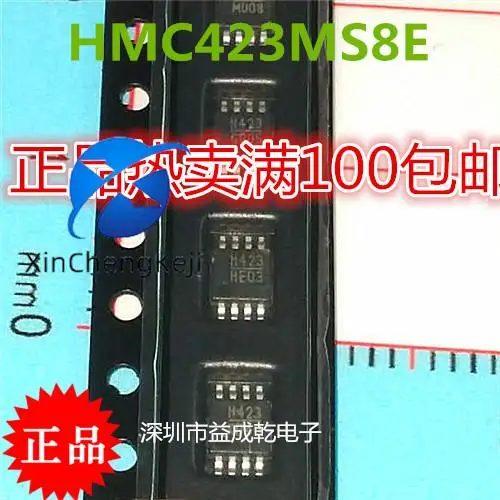 

Оригинальный новый чип H423 HMC423 HMC423MS8E MSOP8, 20 шт.