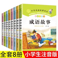 note pinyin edition story daquan small story reasoning childrens read book idiom solitaire primary school book