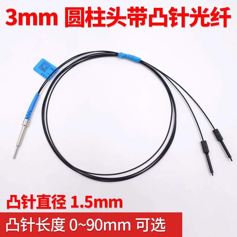 

Original Bo Yi Jingke BOJKE diffuse reflection fiber optic sensor PRS3Y10 IQ 3mm with convex needle 5-90mm