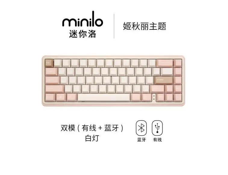 

Varmilo minilo wireless dual-mode (wired+BT5.0) mechanical keyboard office portable keyboard EC V2switch PBT Keycaps