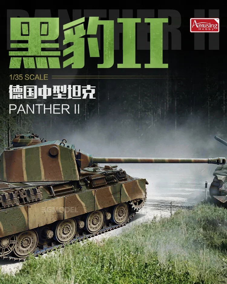 Комплект модели танка для сборки забавного хобби 35A040 Black Panther 2, средний танк Рейн, металлическая турель, сборка 135 (art.: 3920cbfbd5802) - 3920cbfbd5802