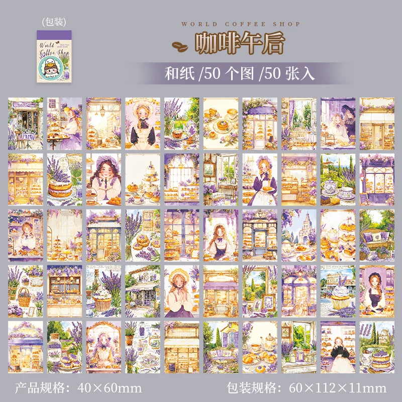 

50 шт. наклейки для скрапбукинга Alideco