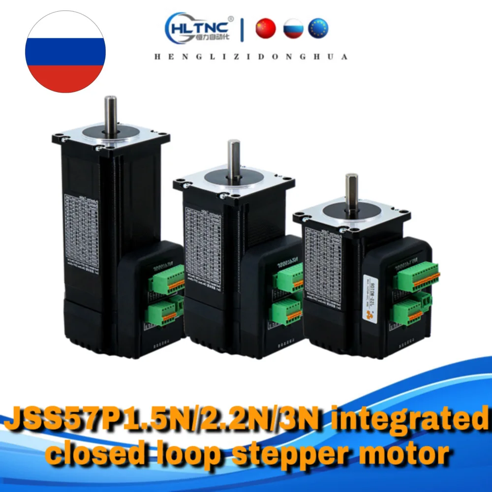 Nema23 замкнутая петля JSS57P1.5N/2.2N/3N встроенный замкнутый контур шаговый двигатель