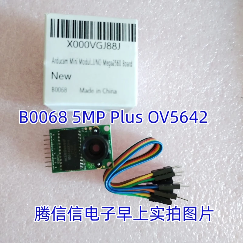 B0068 Модуль камеры Arducam 5MP Plus OV5642