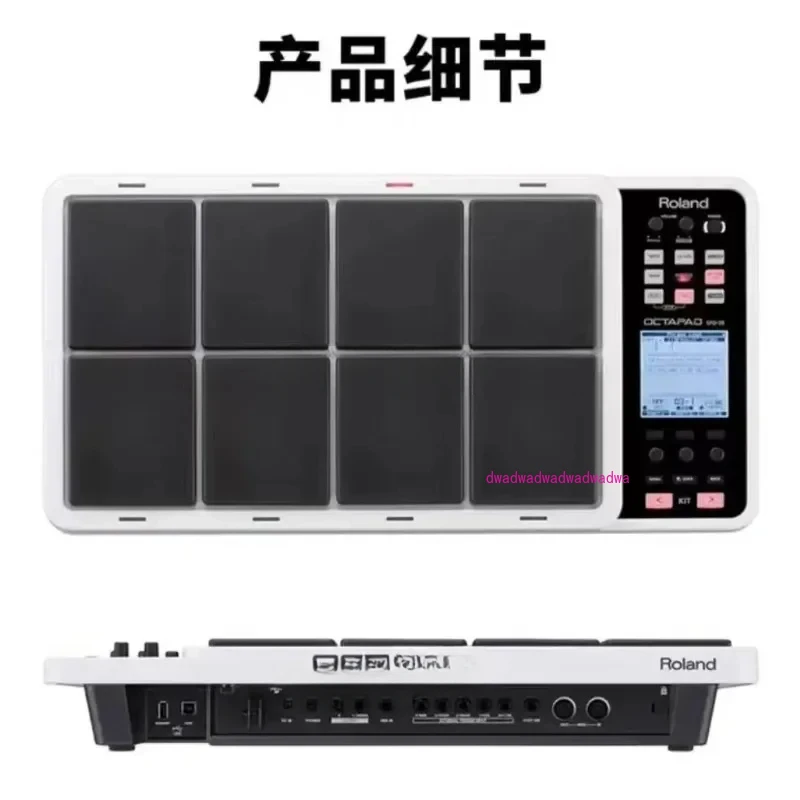 OCTAPAD SPD-30 — Цифровой перкуссионный пед С ПОДСТАВКОЙ