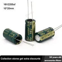 12pcs 16V 2200UF 10 * 20 mm low ESR Aluminum Electrolyte Capacitor 2200 uf 16 V Electric Capacitors High frequency 20%