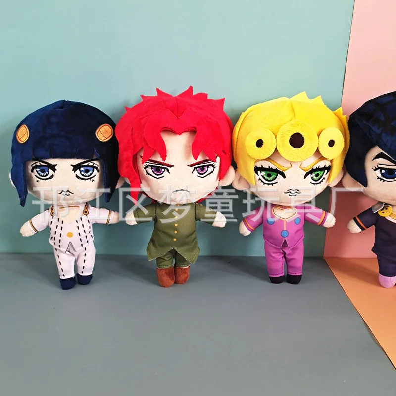 

Jojo's Bizarre Adventure Bruno Giorno Touhou Jousuke Kujotaro Plush Doll 20cm