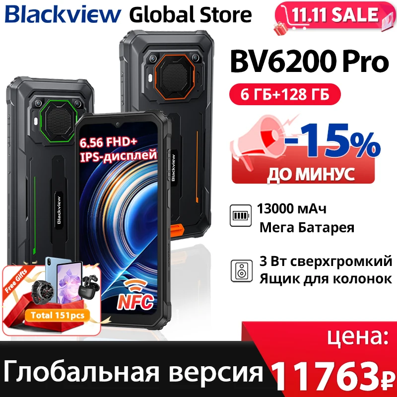 Смартфон Blackview bv6200 pro 6/128ГБ