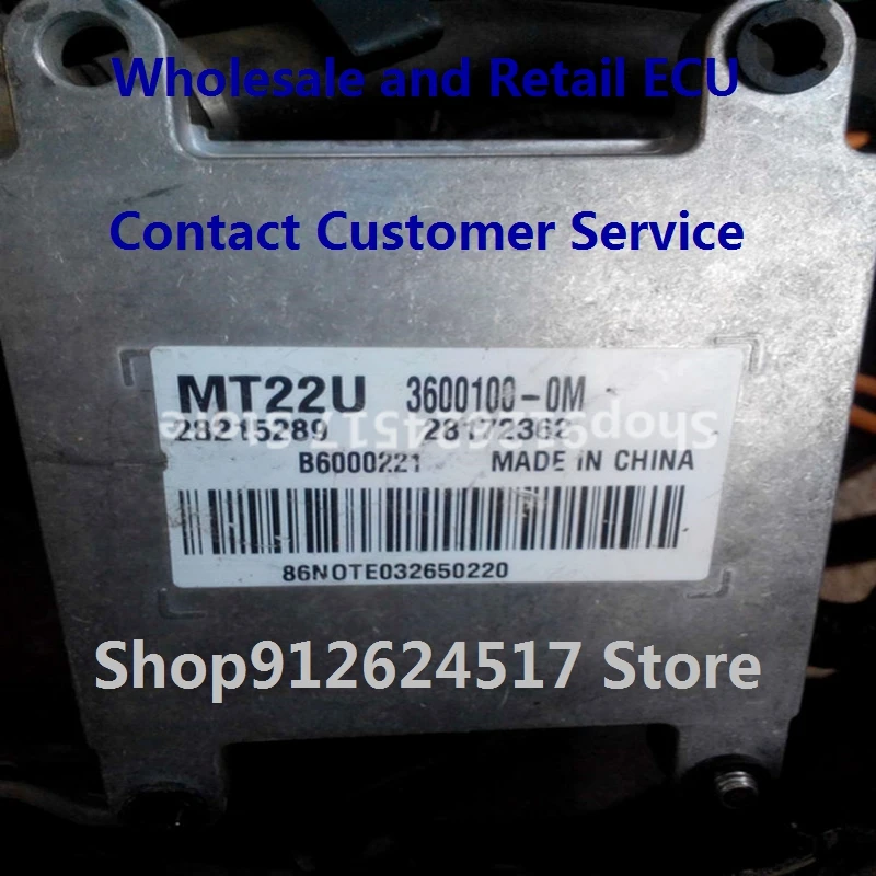 

Электронный блок управления, автомобильные аксессуары MT20U для Dongfeng Sokon 28215289 3600100-0M B6000221/28330284 B6000574/28376311 23710