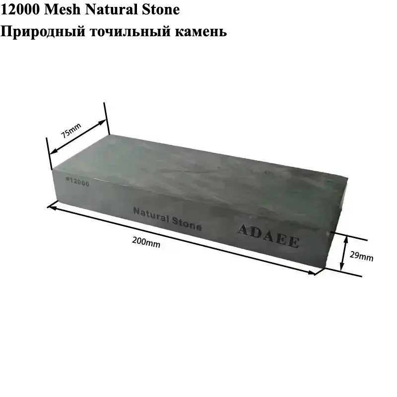 ADAEE Точильный камень 8 дюймов