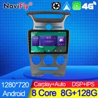 NaviFly 7862 8 ядер 8G 128G 1280*720 Android все в одном автомобиля интеллектуальная система для Kia Carens UN 2006 - 2012 DSP USB IPS GPS FM