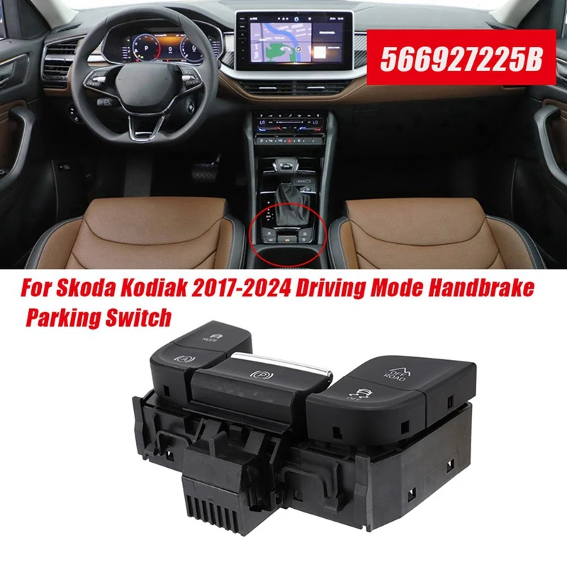 Кнопка переключения электронного ручного тормоза ESP HAS 566927225 B для Skoda Kodiak 2017-2024
