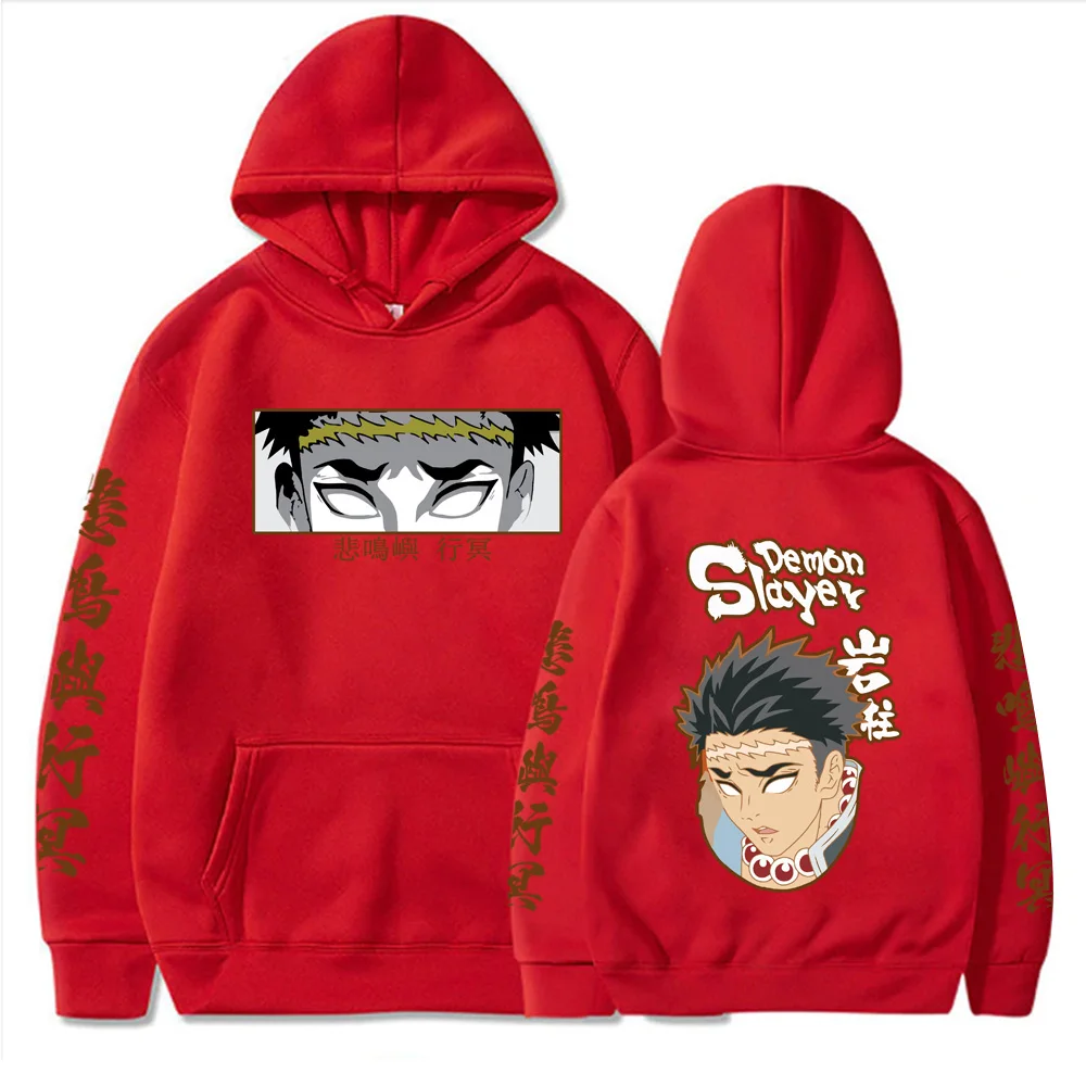 

Индивидуальный костюм для косплея аниме рассекающий демонов Himejima Gyoumei мужские и женские пуловеры с длинным рукавом одежда в стиле хип-хоп