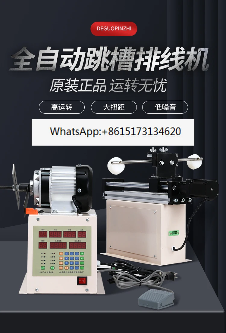 Двигатель катушки обмотки машины краски автоматическая работа уборка большой