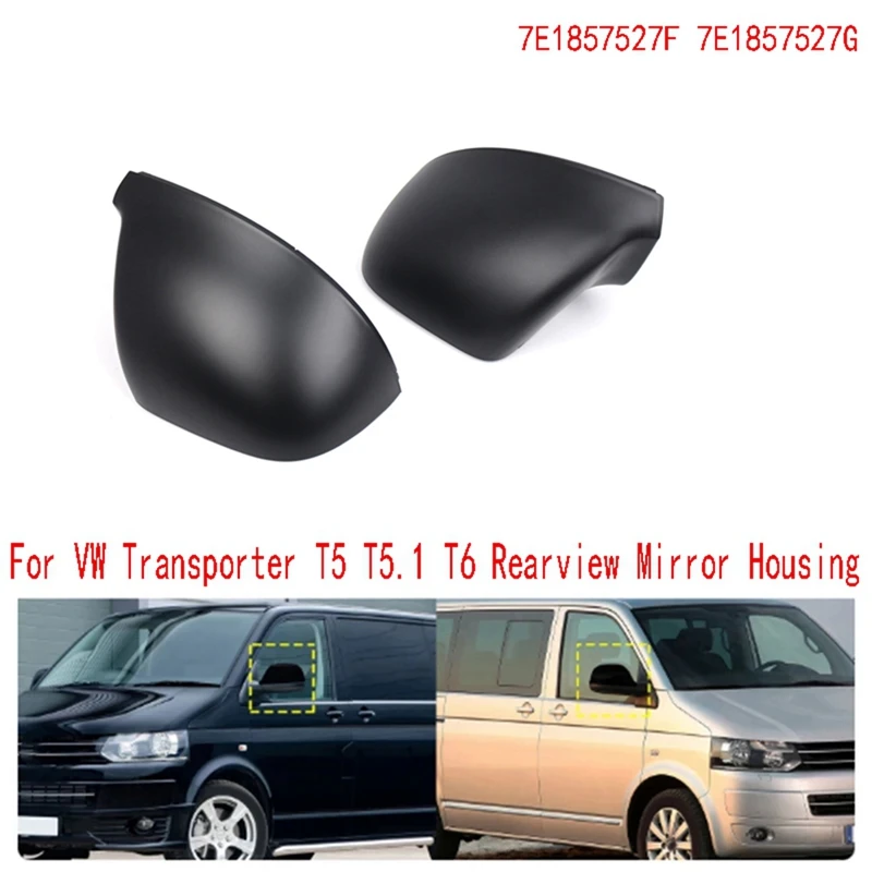 Для корпуса зеркала заднего вида VW Transporter T5 T5.1 T6
