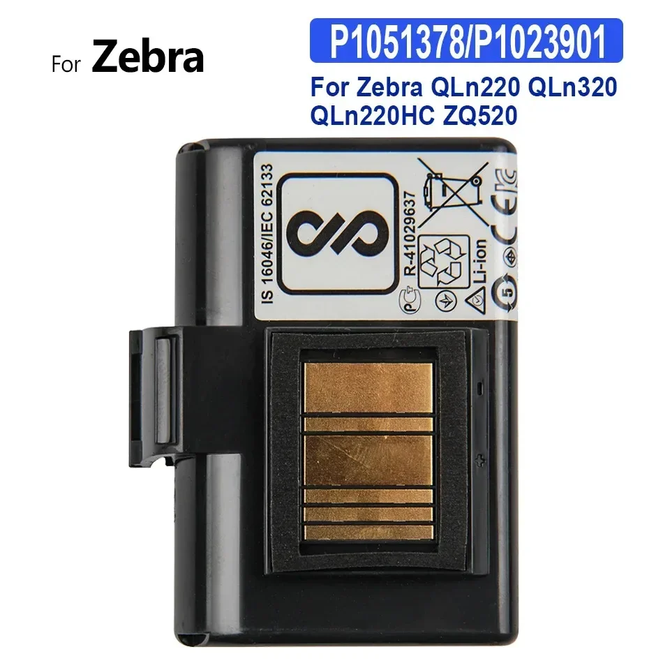 Аккумулятор KiKiss для Zebra QLn220 QLn320 QLn220HC ZQ520 2450 мАч