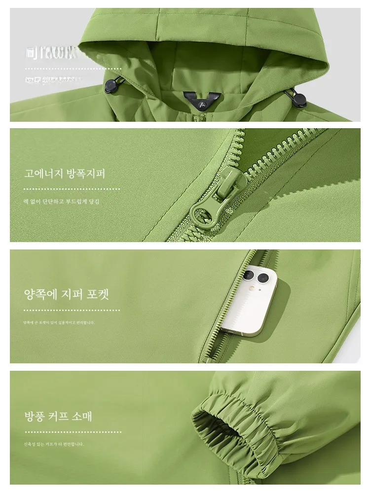 GV Zhenvis Fruit Green Куртка Верхняя одежда Мужская весна и осень 2024 новая ветрозащитная