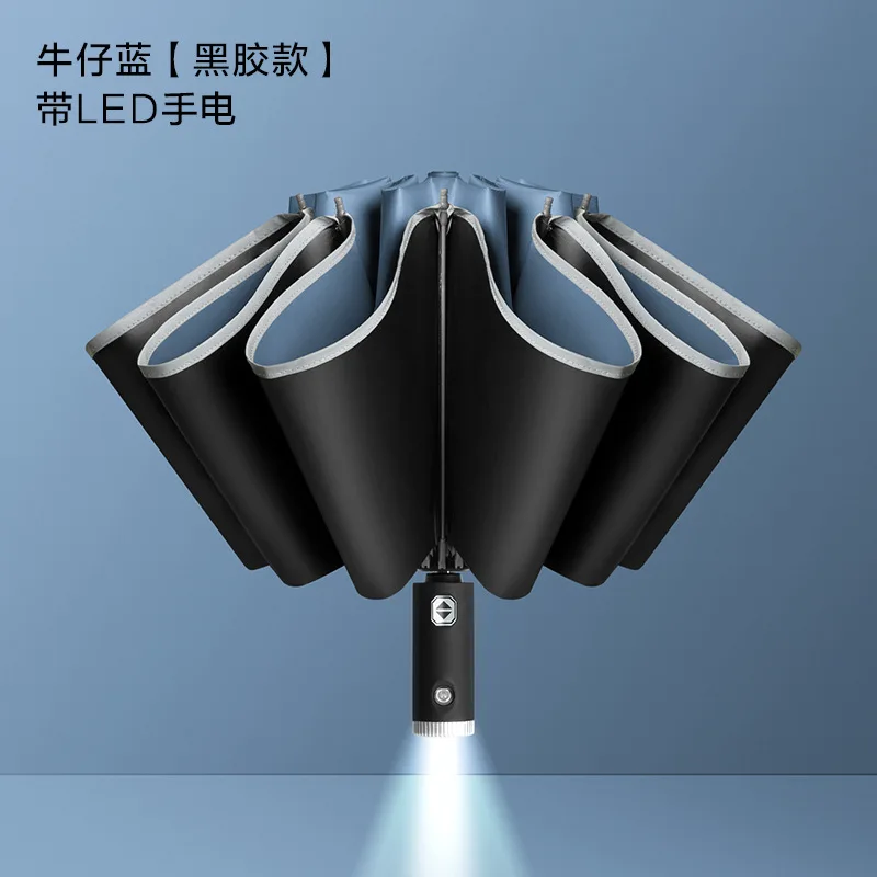 

Automatic Reverse Umbrella Car LED Light Reflective Strip Folding Sunny Umbrella Flashlight Umbrella Advertising Umbrella