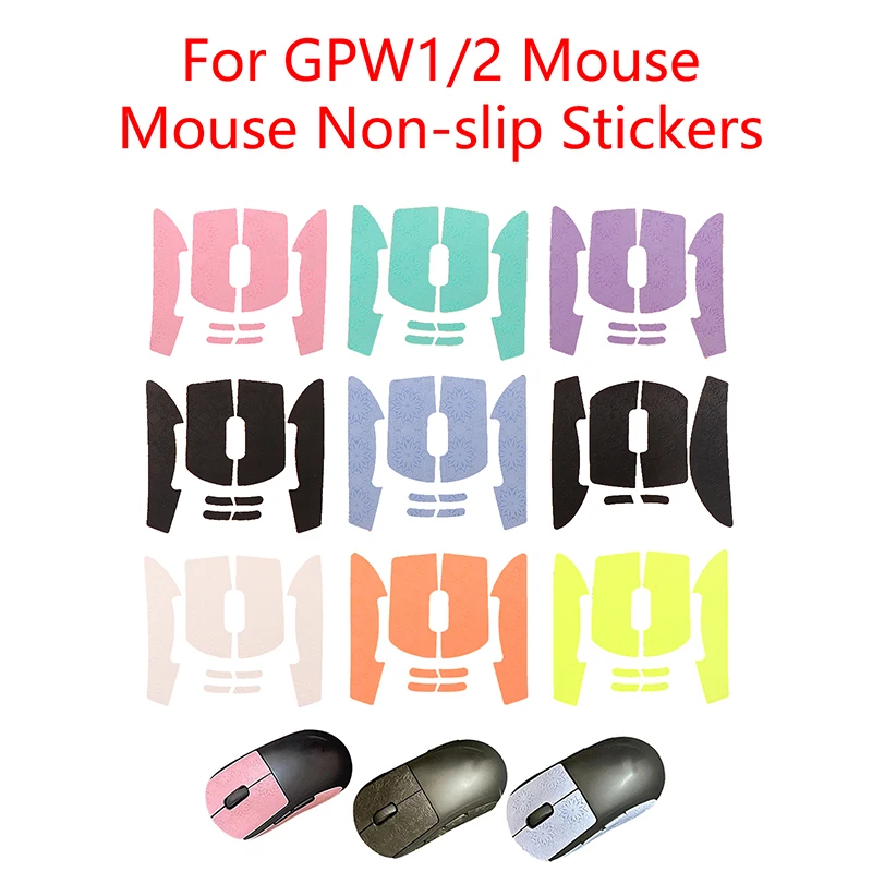 

1 комплект нескользящих наклеек для мыши GPW1 GPW2, наклейка для мыши с потоотделением, Защитная пленка для захвата мыши, наклейка для скейта