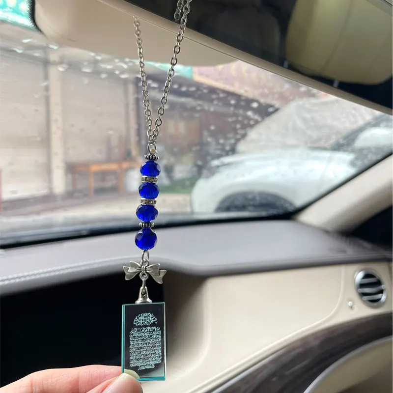 

Мусульманские синие Бусины Коран Аллах AYATUL KURSI Хрустальный подвесной автомобиль