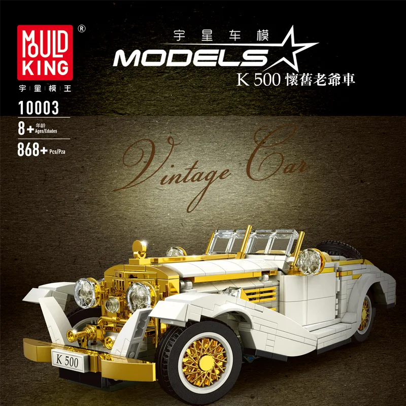 

K500 Nostalgic Classic Car 868PCS Small Particle Creative 10003 Building Block Model Toy Holiday Gift