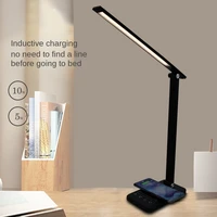 desk lamp eye protection study special dormitory wireless charging desk lamp bedroom bedside night lamp reading lamp