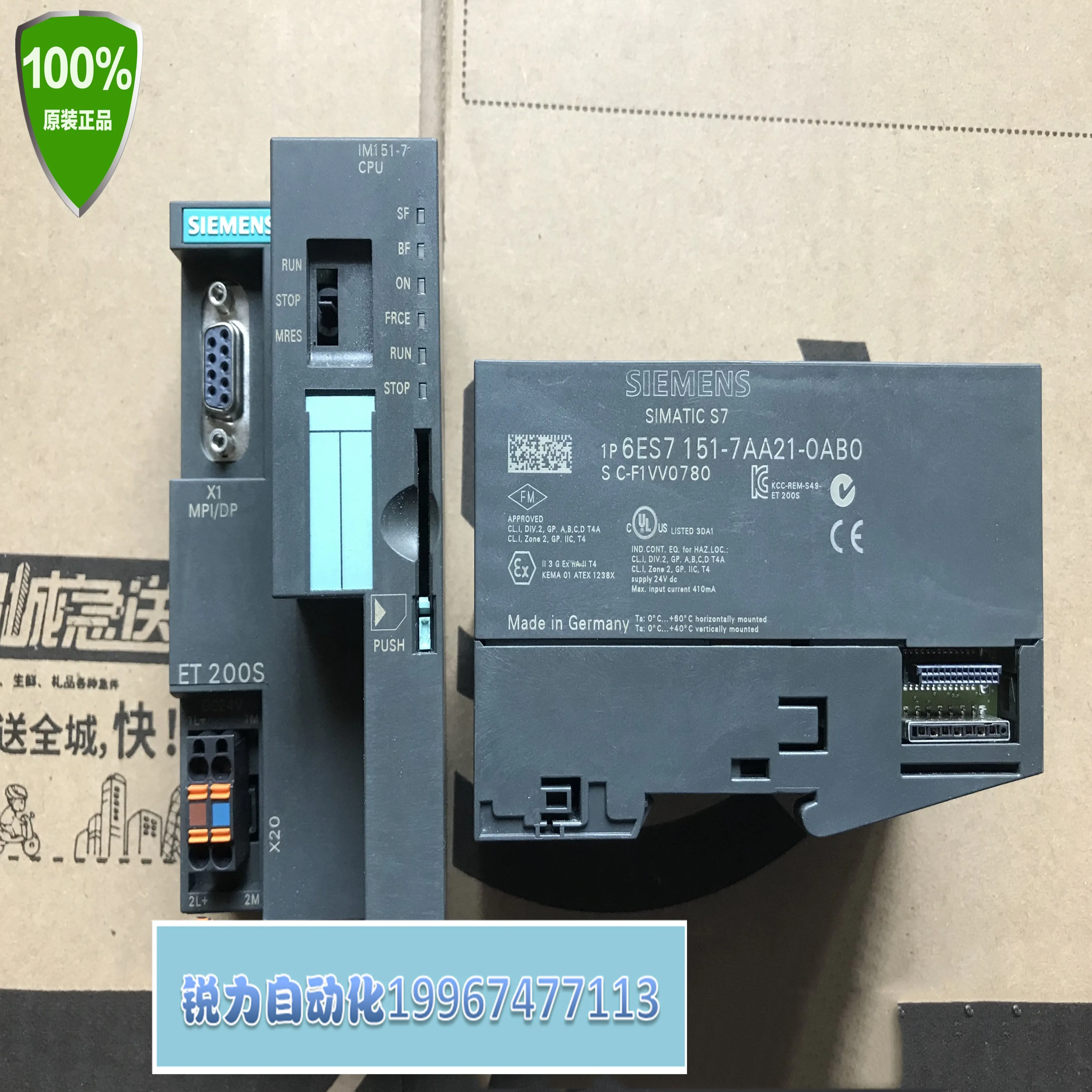 

Центральный процессор Siemens im151-7, модуль 6ES7 151-7AA21-0AB0