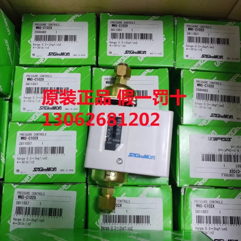 Контроллер дифференциала давления масла SAGINOMIYA/Lu Gong ENS-C106XQ1 2 3 4 5 6 7 8 9 10 11