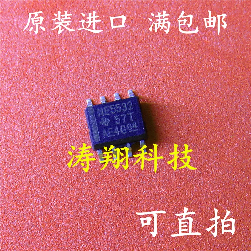 100% Brand NEW Orignal 10PCS NE5532DR SOP8 NE5532 Product prices need to be consulted