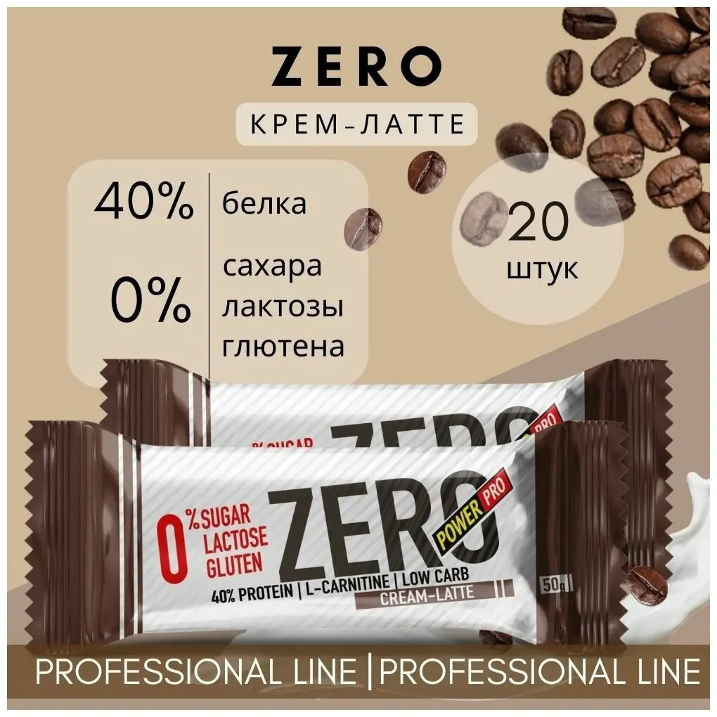 Протеиновые Батончики Power Pro Zero Купить