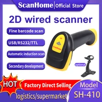 Портативный сканер штрих-кода ScanHome SH-410