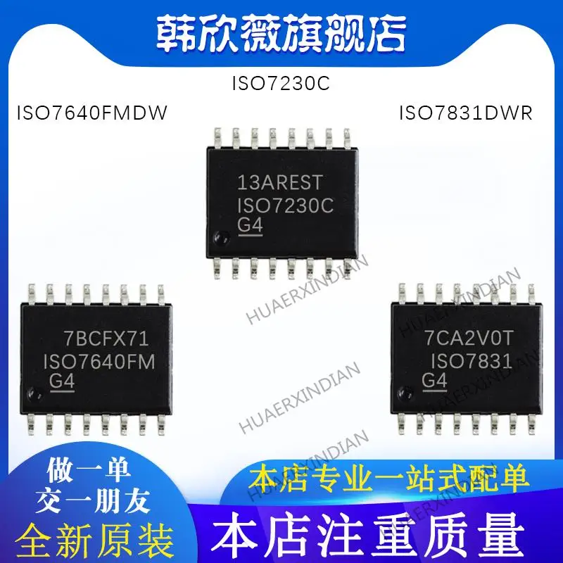 

10PCS New Original ISO7640FMDW ISO7230C ISO7831DWR